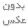  رسیدگی به پرونده های دعاوی سرقفلی